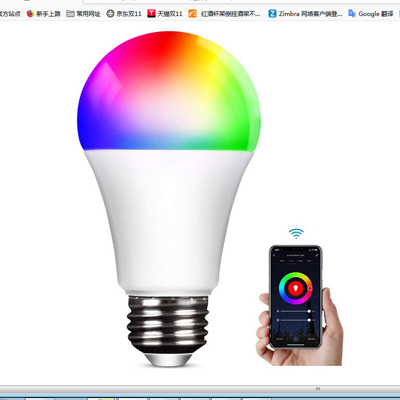 

RGB Smart LED Light Bulb, 501 Original