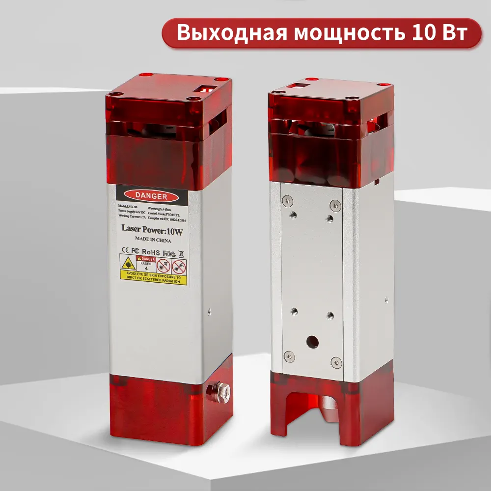 Лазерный модуль C80 с поддержкой воздушного сопровождения, оптическая мощность 10 Вт / 5,5 Вт, 450 нм