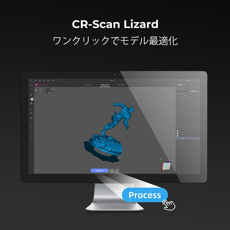 CR-Scan Lizard 3Dスキャナープレミアムコンボ