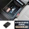 适用24款埃尔法40系扶手双层储物盒威尔法40系硅胶置物盒汽车用品1套装