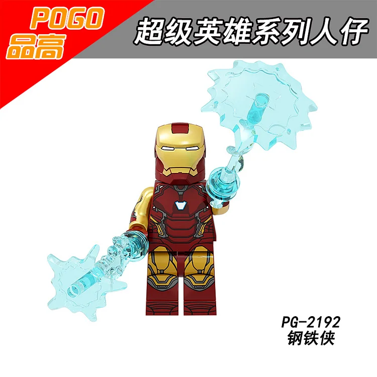Marvel（PG8271）