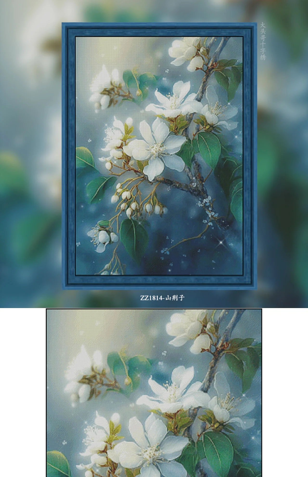ZZ1814-Shan Jingzi]_ 79.56_ Painting Fairy Cross