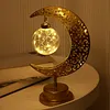 Muslim Crescent Moon Lamp Ramadan Gifts Islamic Table Decor Night Lamp Eid Mubarak Ramadan Lights for Home Bedroom Dining Holiday Festival Decor