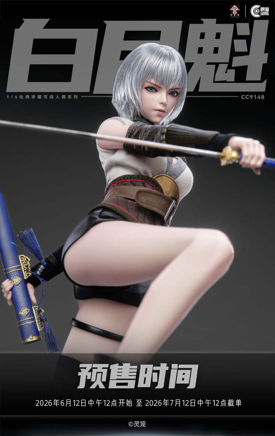 Cosmic Creations - Ling Cage: Incarnation Bai Yuekui 1/6 Scale Action Figure CC9148 (Licensed)-