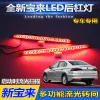 适用于19-21款大众新宝来后杠灯专用改装LED尾灯流光转向刹车灯