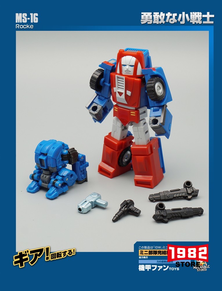MS-16 Rocke Gears Mini Mech Transformable Toys Model Action Figure Gift