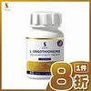 O' NLSO L-ERGOTHIONEINE CELLULAR VITALITY TABLETS 麥角硫因膠原三肽細胞修復逆齡片 MADE IN USA 限時免運