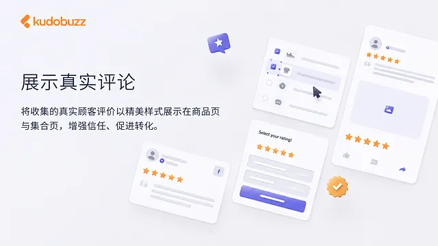 Kudobuzz Reviews