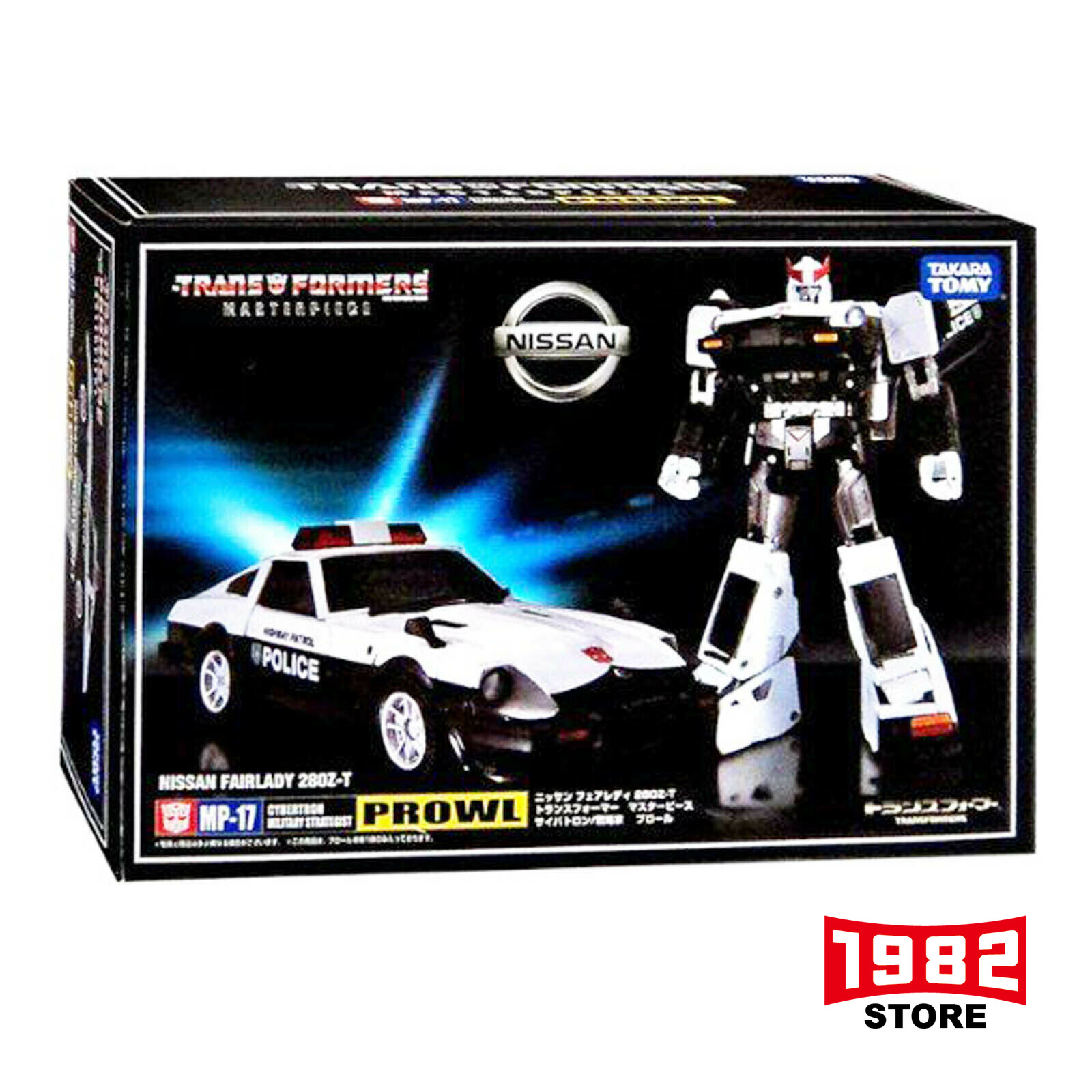 Transformers Masterpiece MP-17 PROWL Autobots - KO Version Action Figure, Premium Robot Toy for Kids, Ideal Gift for Transformers Fans, Collectible Autobot Model with Poseable Design