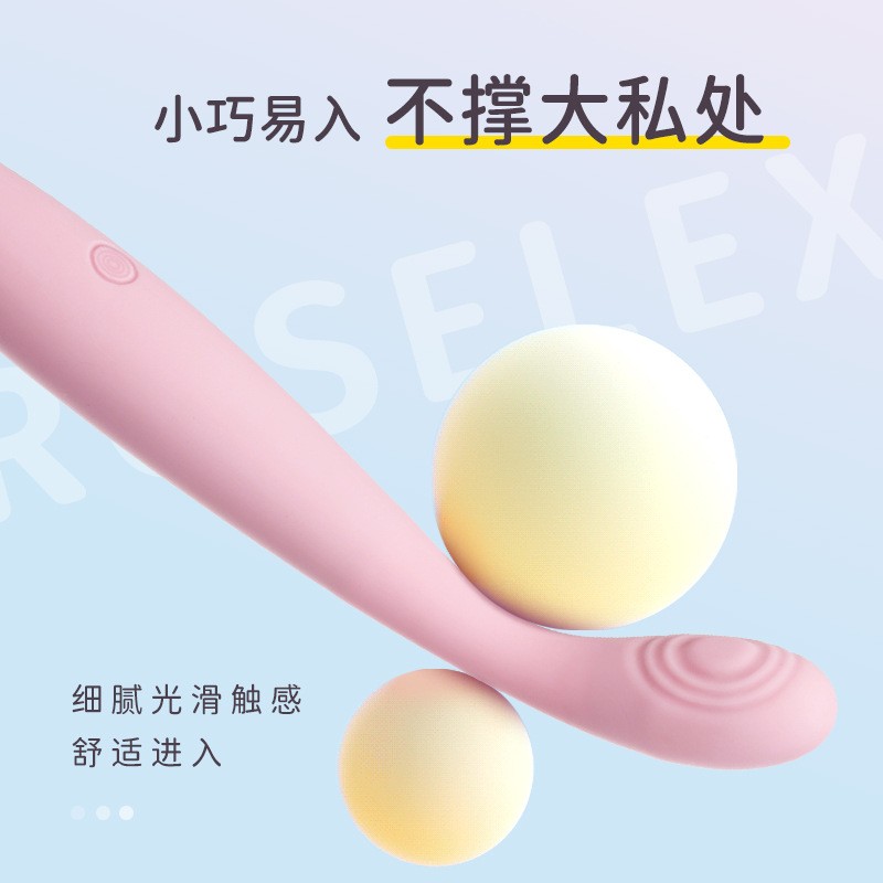 ROSELEX劳乐斯点潮笔加温震动棒 迷你小巧柔软跳蛋按摩棒-Digicat 猫电澳洲