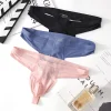 Men's Ice Silk Thongs Underwear Bulge Enhancing Pouch G String T Back Seamless Bikini