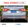 适用于15-17款现代索纳塔九代改装后杠灯索九专用LED刹车灯装饰灯