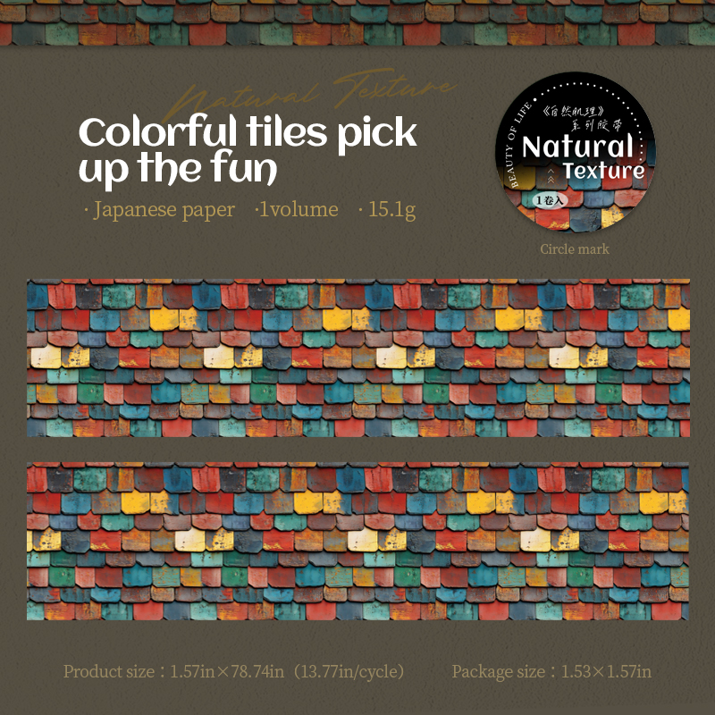 Washi Tape - 40mm*200cm Natural Texture Series Vintage Brick Wall Landscape 