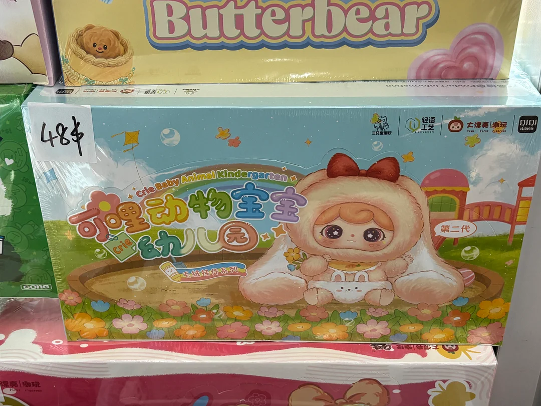 Big sale on whole  sets!! Low prices only during the live stream.