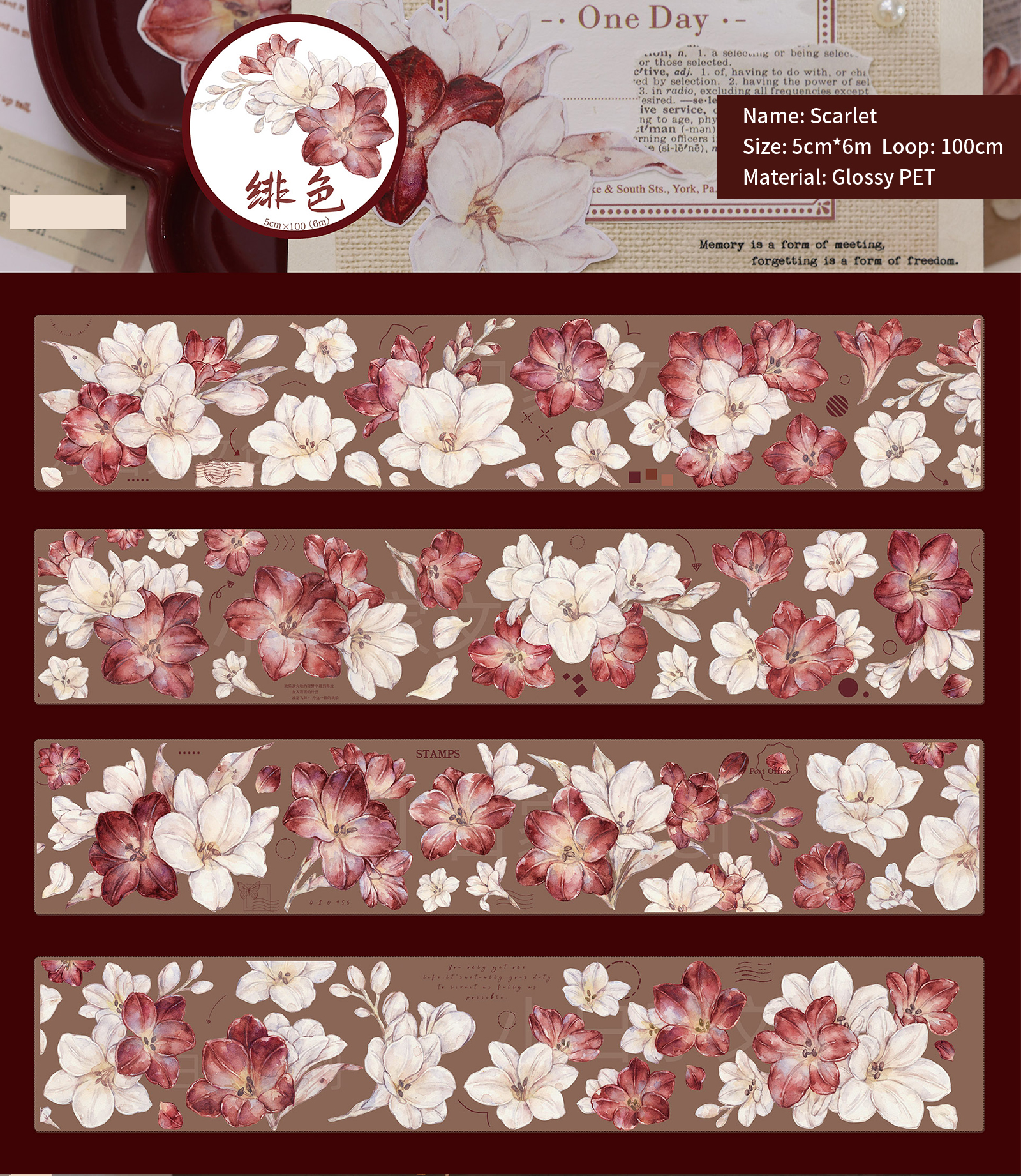 PET Tape - 600cm Vintage Watercolor Flower Landscape 