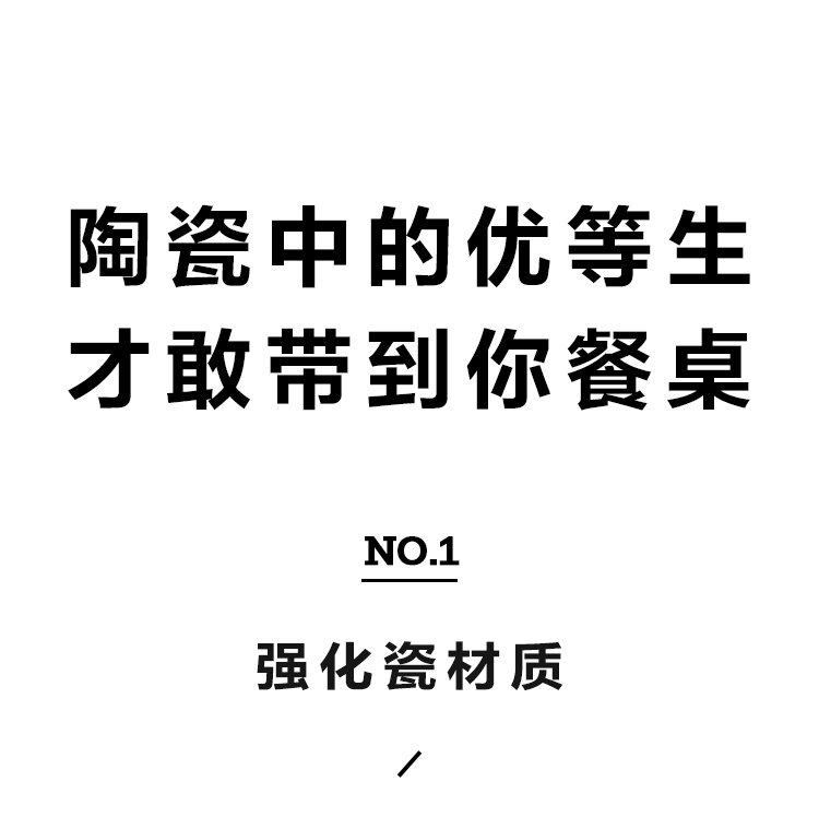 陶瓷小蛊详情页 绿色_06.png