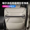 适用24款丰田埃尔法40系后排座椅拉手套ALPHARD/VELLFIRE内饰用品2件套