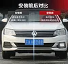 适用于19款大众朗逸启航版改装日行灯前雾灯框专用LED日间行车灯