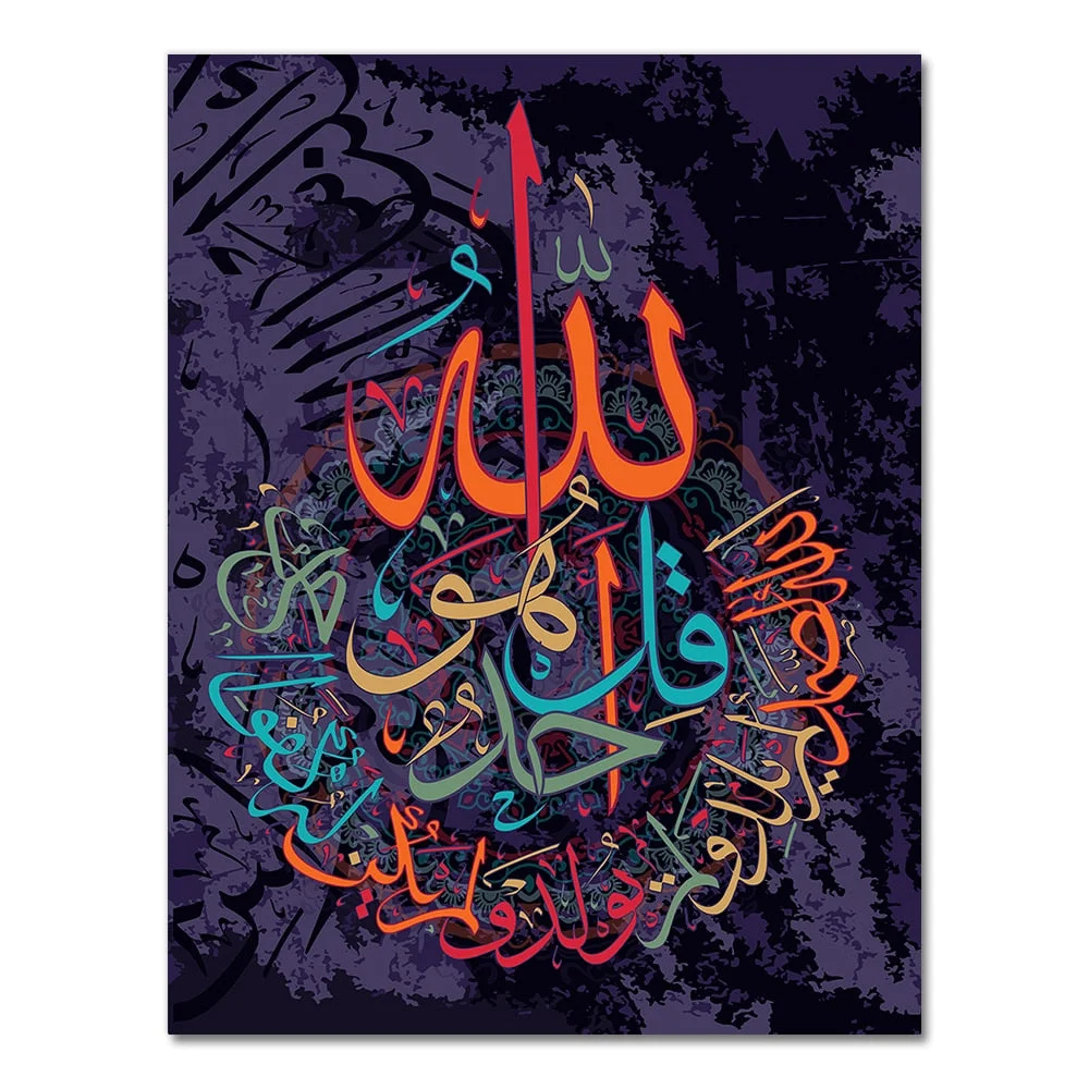 Allah Muslim Islamic Calligraphy Canvas Painting on the Wall Posters and Prints Wall Art Picture for Ramadan Mosque Home Decor