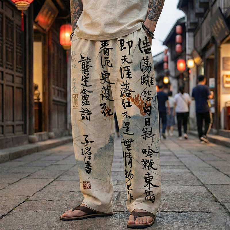 Men's Calligraphy Art Print Casual Linen Blend Pants  artssus