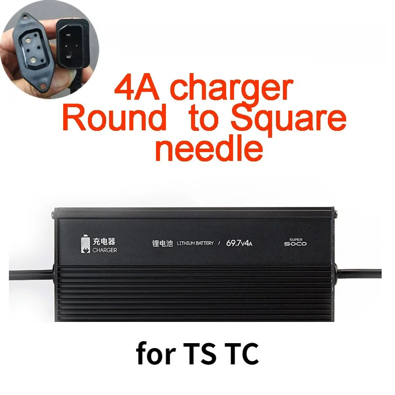For Super SOCO TS TC MAX CU  Scooter Original Accessories 10A Charger Round Pin To Square Pin Cable