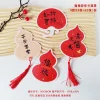 20PCS Spring Festical CNY Blessings Postcards Hanging Decor Cards