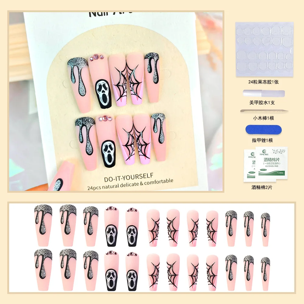 Churchf Churchf Nail Reaper Skull On Dark Spider Web Nail Stickers 24 Pieces Of Handmade Armor