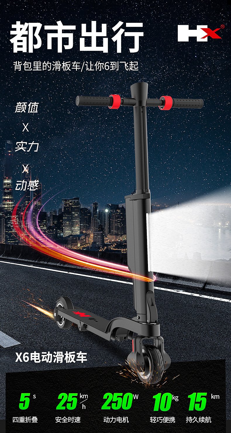 X6详情-新_02.jpg