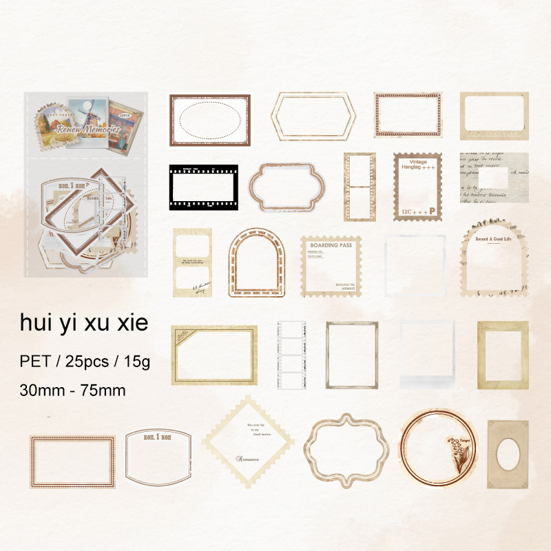 PET Sticker - Memory Frame View Series Vintage Hollow Border Label Landscape 