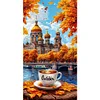 Diamond Painting - Full Round Drill - Autumn Coffee(Canvas|40*70cm)