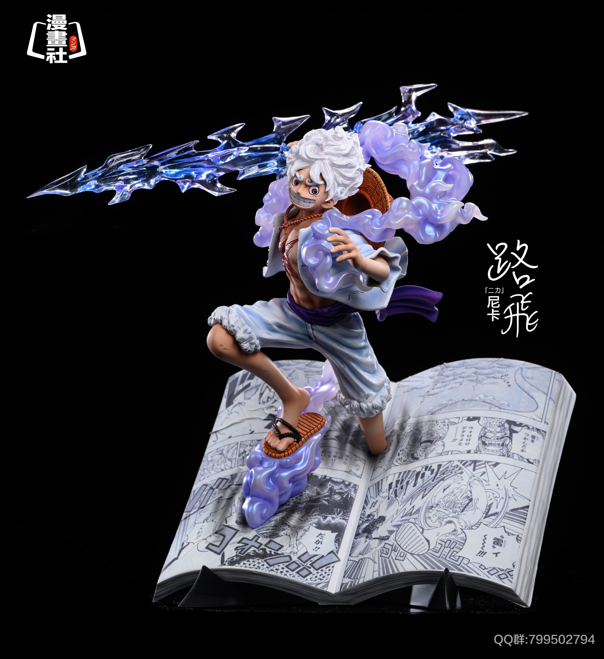 Vinsmoke Yonji (Full Art Holo) OP06-066 C ONE PIECE Card The