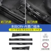 17-22款本田CRV改装门槛条保护皓影内饰专用迎宾踏板装饰配件用品