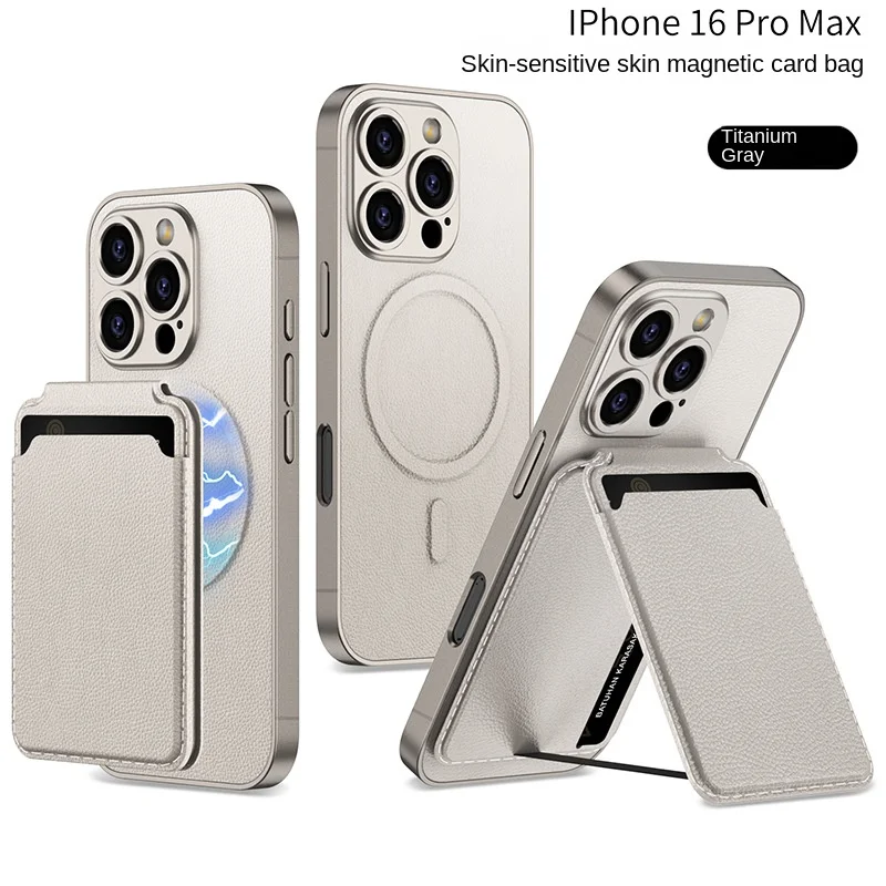 Suitable for iPhone 16 leather mobile phone case magnetic back sticker split card holder card holder