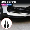 适用于22-24款奥德赛前护角ODYSSEY前杠防擦条专用防撞条实用装饰2件套