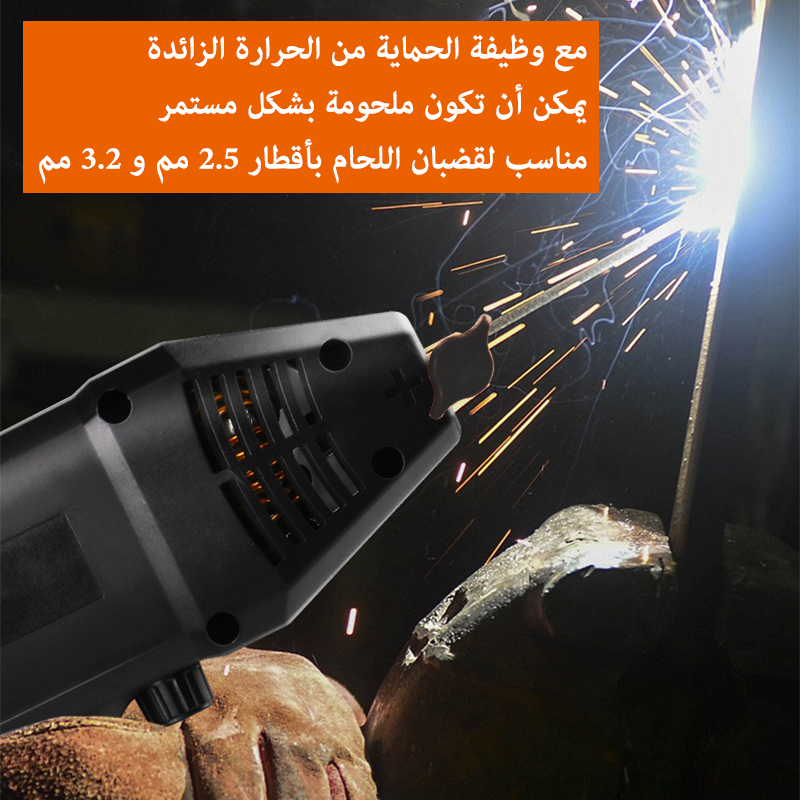 220V-60Hz-3000W ماكينة لحام كهربائية محمولة محمولة باليد آلة لحام ذكية رقمية أوتوماتيكية  ، مع مقبض التعديل الحالي ، وخفيفة الوزن ويسهل حملها