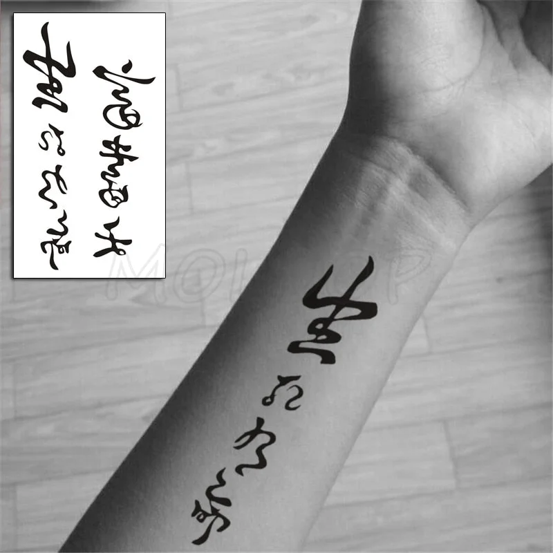 Waterproof Temporary Tattoo Stickers Chinese Character Win Every Exam Small Size Tatto Flash Tatoo Fake Tattoos for Man Women