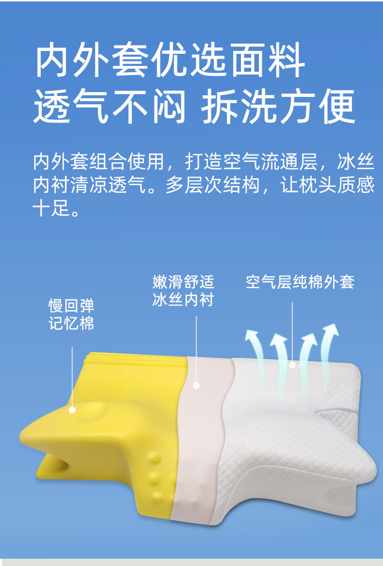 高枕详情_08.jpg