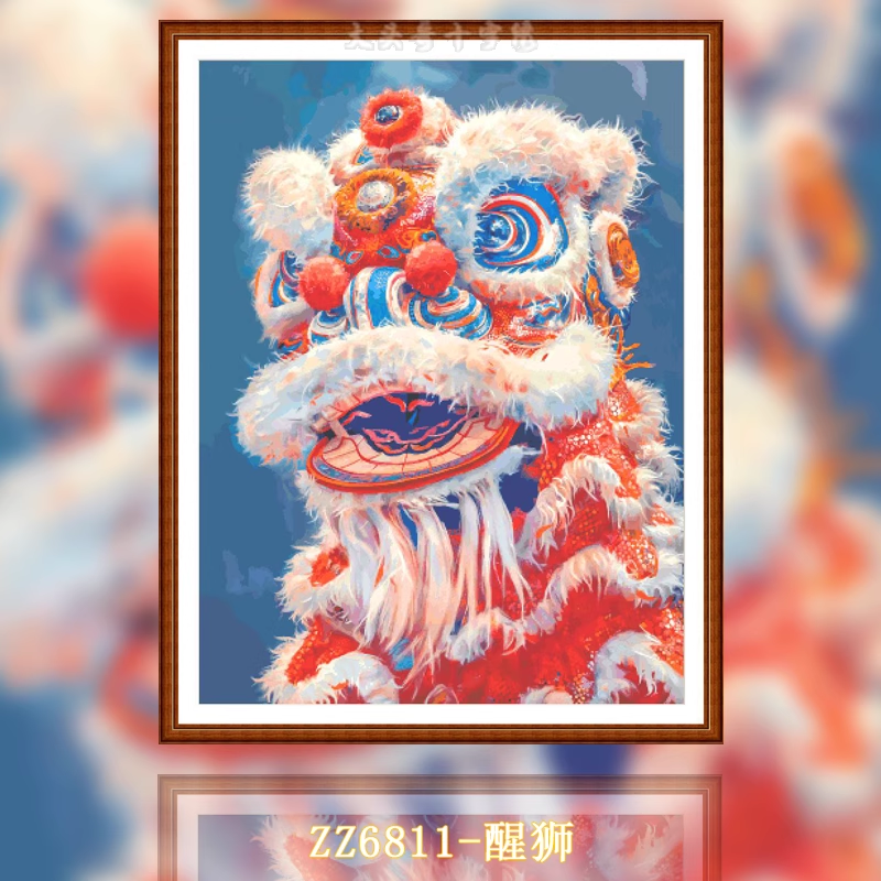 【ZZ6811- Lion Awakening】 Painting Fairy Cross Stitch