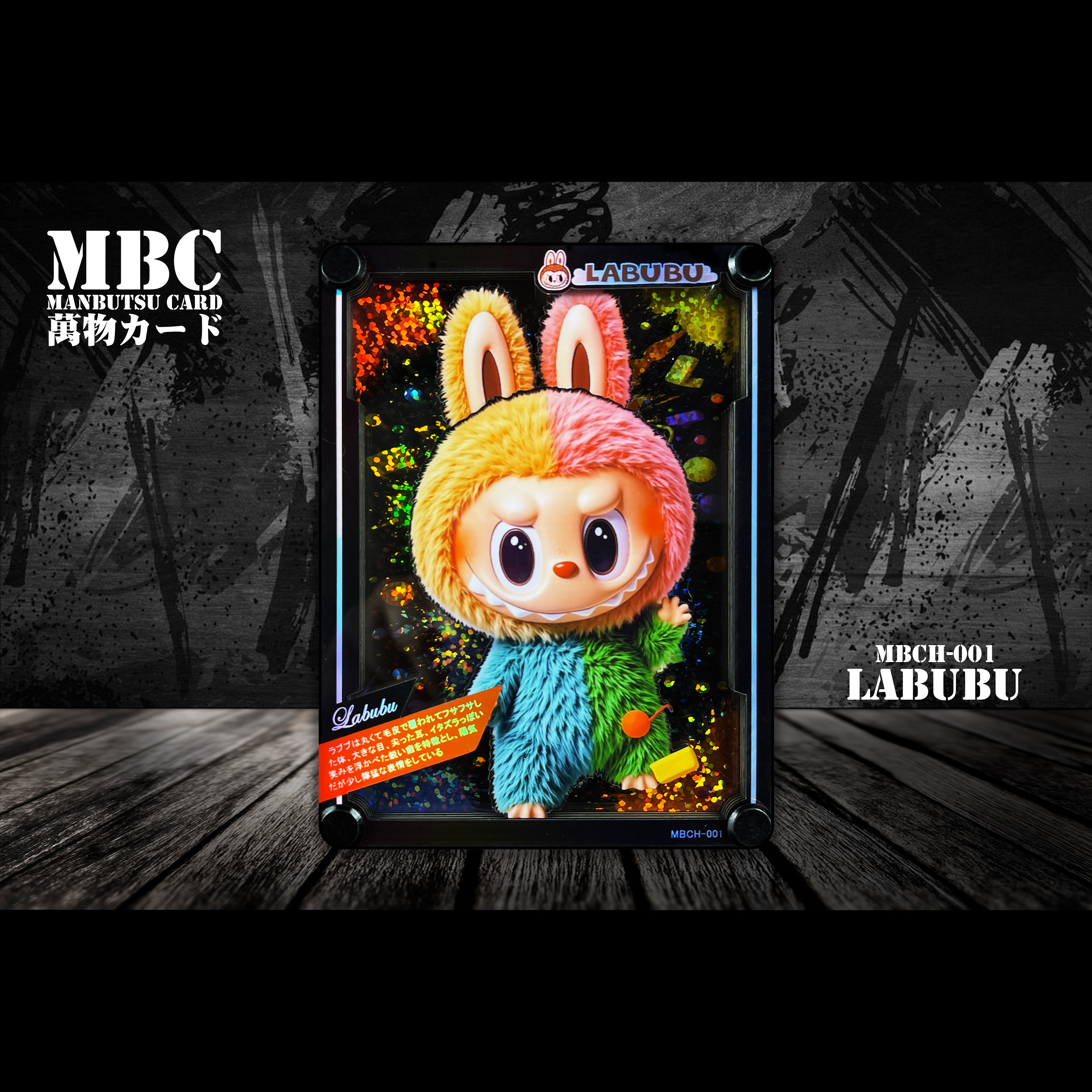 B&W Studio - Labubu MBC Manbutsu Card #1 The Monsters-