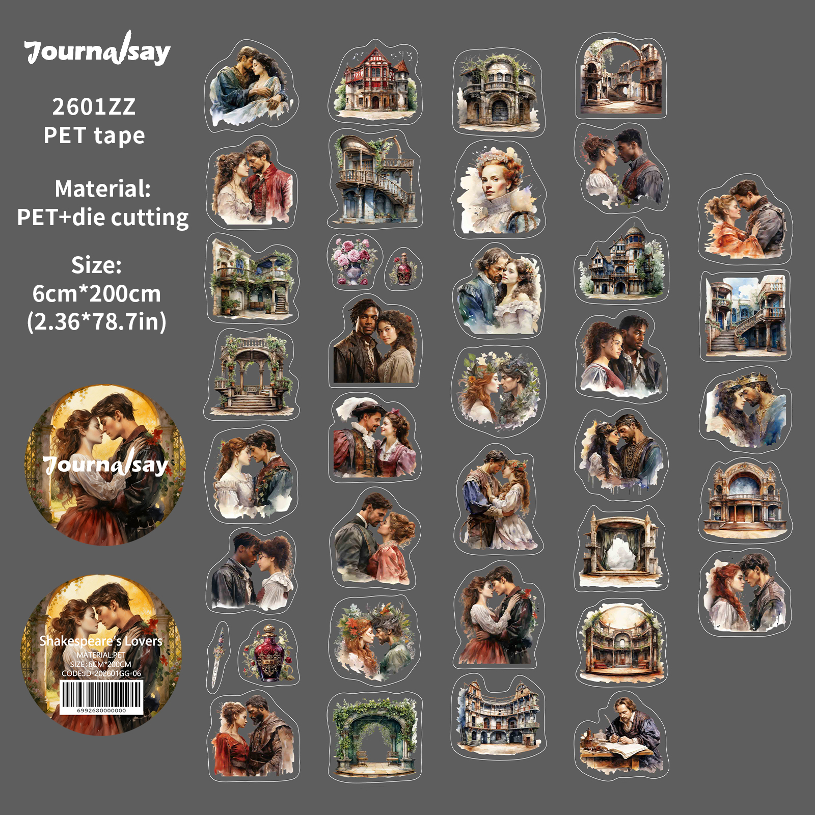 PET 테이프 - 60mm*200cm 셰익스피어의 사랑 시리즈 빈티지 캐릭터