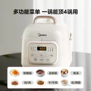 美的小猪煲迷你电压力锅 1.8L 家用一人食高压锅智能预约宝宝辅食多功能电饭煲