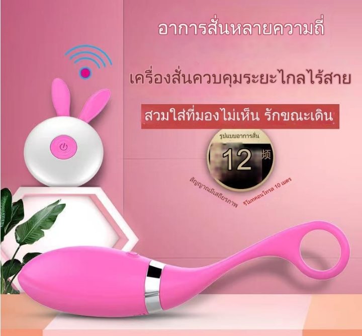 (จัดส่งจากกรุงเทพฯ)Super 10 ความถี่การสั่นสะเทือนลิ้นเลียการสั่นสะเทือน teasing นวด Stick Vibrating ไข่หญิงอุปกรณ์ช่วยตัวเอง