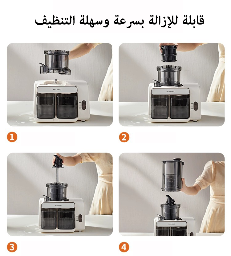 يمكن للعصارة المزودة بفتحة تغذية أوسع بمقدار 12 سم استيعاب قطع أكبر من الطعام، مما يلغي الحاجة إلى تقطيع الفواكه والخضروات، ويمكنها استخلاص العصير بسرعة