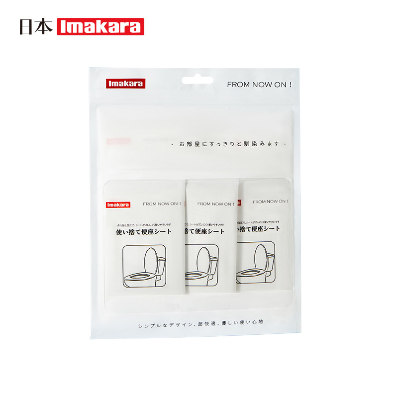 日本Imakara一次性马桶垫 出门必备便携一次性马桶垫