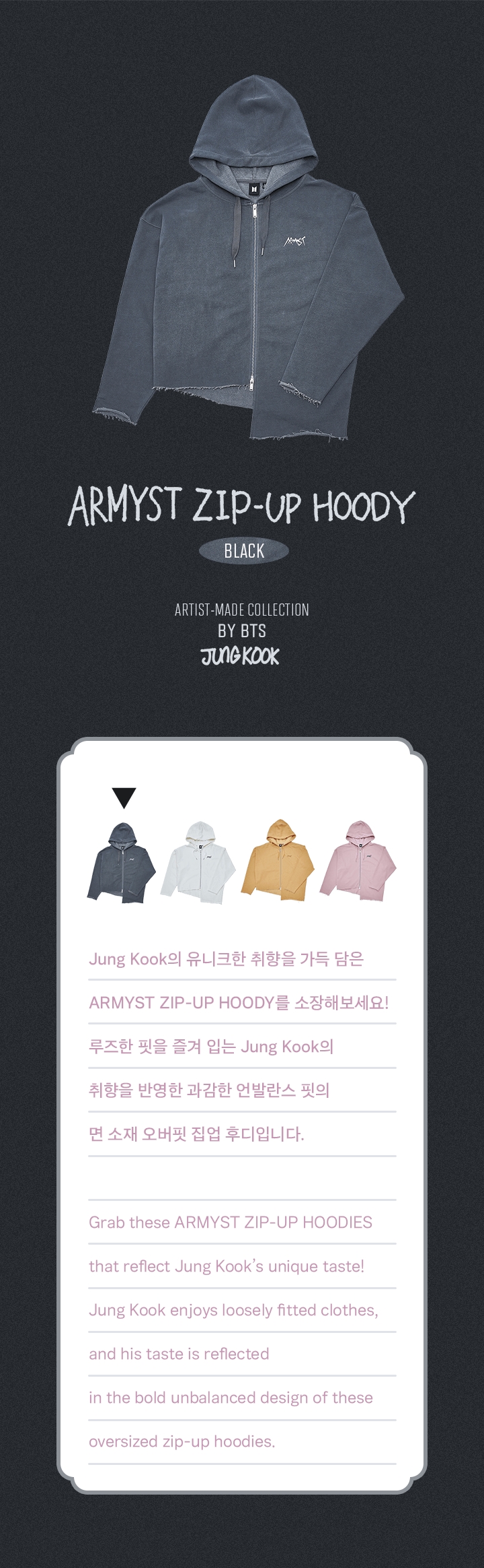 JUNG KOOK] ARMYST ZIP-UP HOODY BLACK Lの通販 by ぴろきち's shop｜ラクマ - トップス
