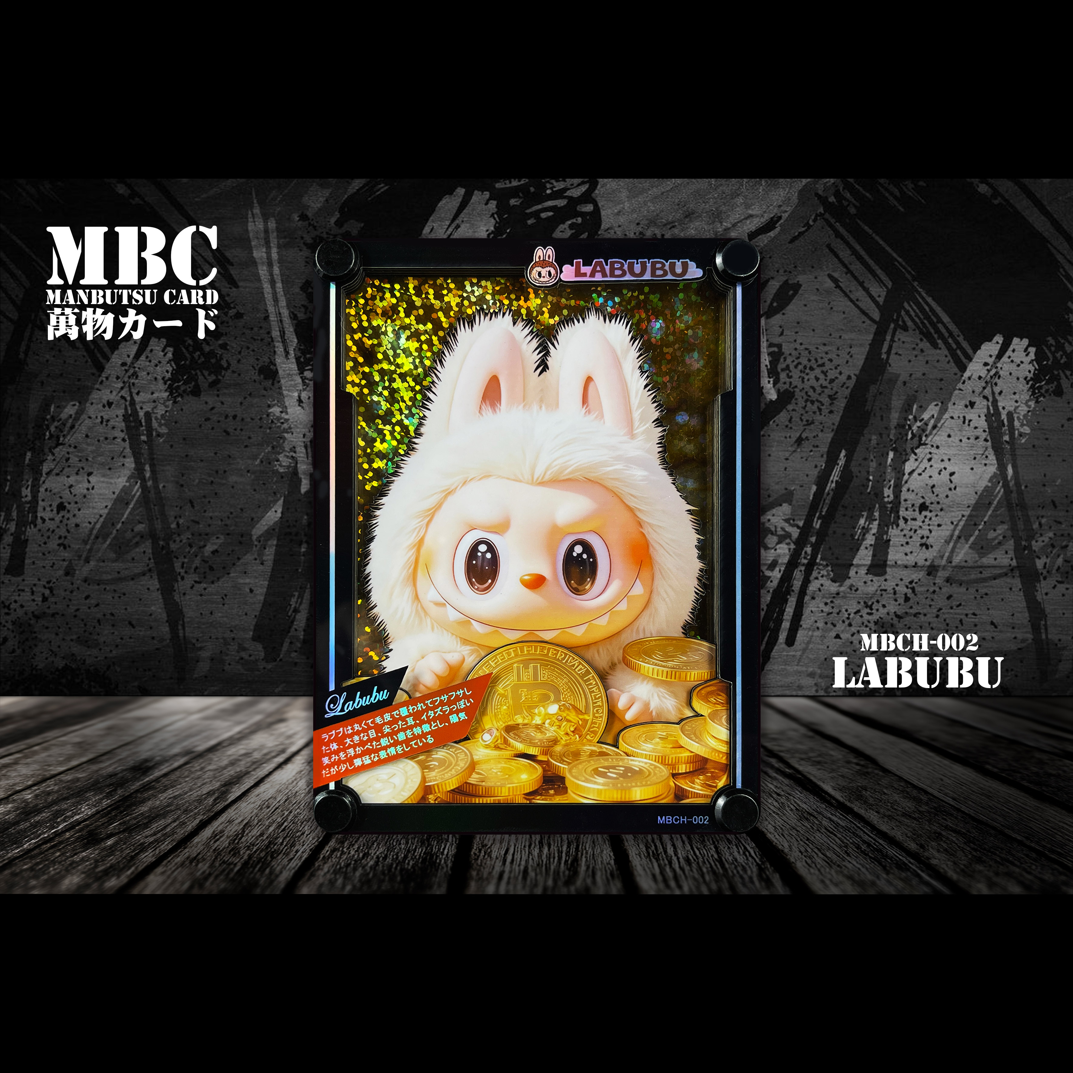 B&W Studio - Labubu MBC Manbutsu Card #2 The Monsters-