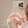 Minimalism Cream White Sweater Texture TPU Phone Cases for iphone 7-14