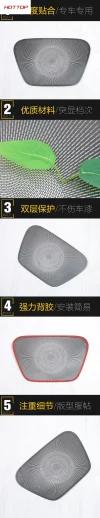 适用于长城25款高山8前面板中间喇叭罩面板内饰配件汽车装饰用品