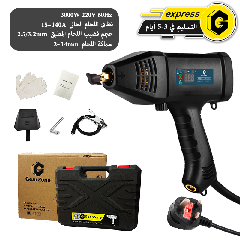 GearZone 220V-60Hz-3000W ماكينة لحام كهربائية محمولة محمولة باليد آلة لحام ذكية رقمية أوتوماتيكية  ، مع مقبض التعديل الحالي ، وخفيفة الوزن ويسهل حملها 