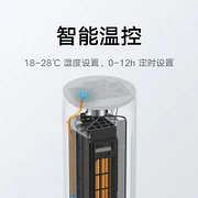 小米米家直流变频两季扇 家用立式智能电风扇静音冷风落地扇取暖器-Digicat 猫电澳洲